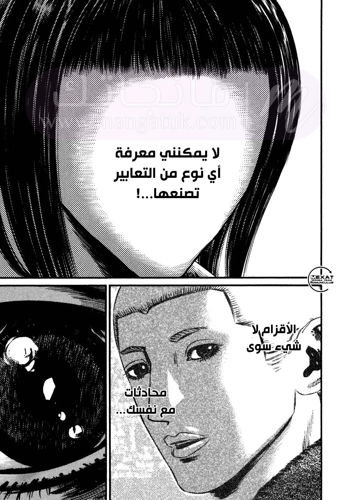 الصفحة 33