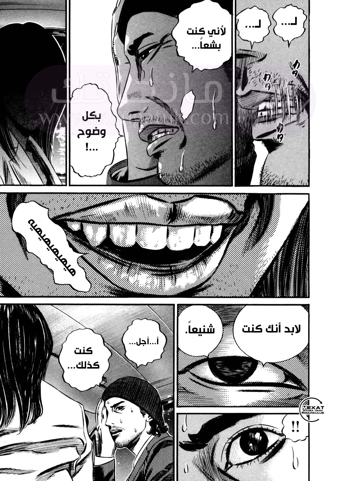 الصفحة 35