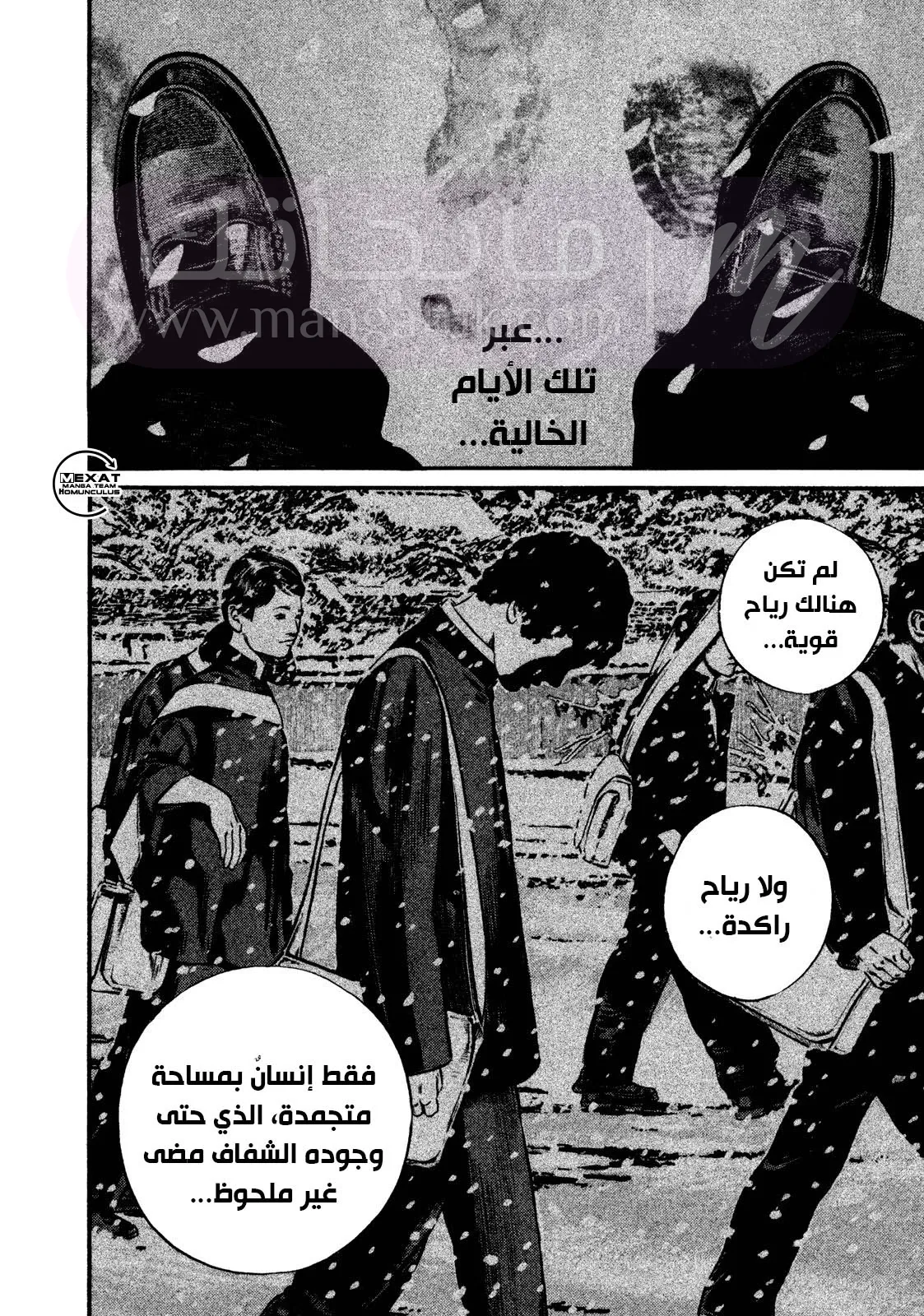 الصفحة 42
