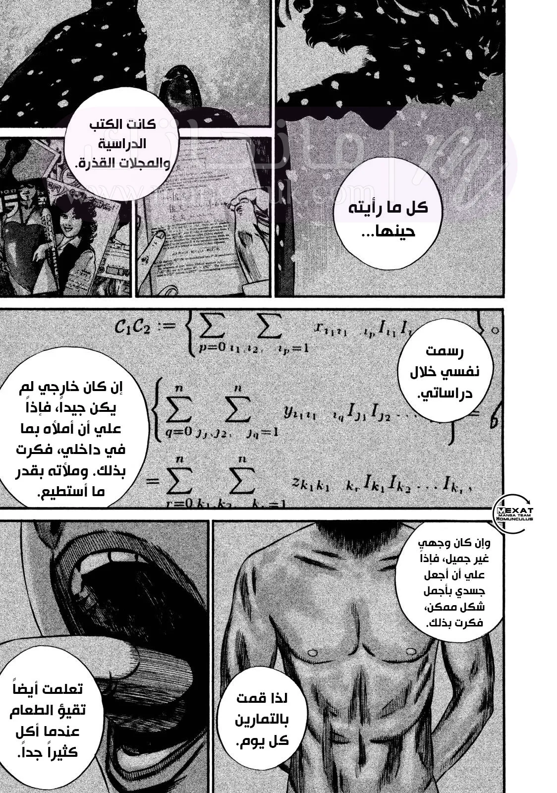 الصفحة 43