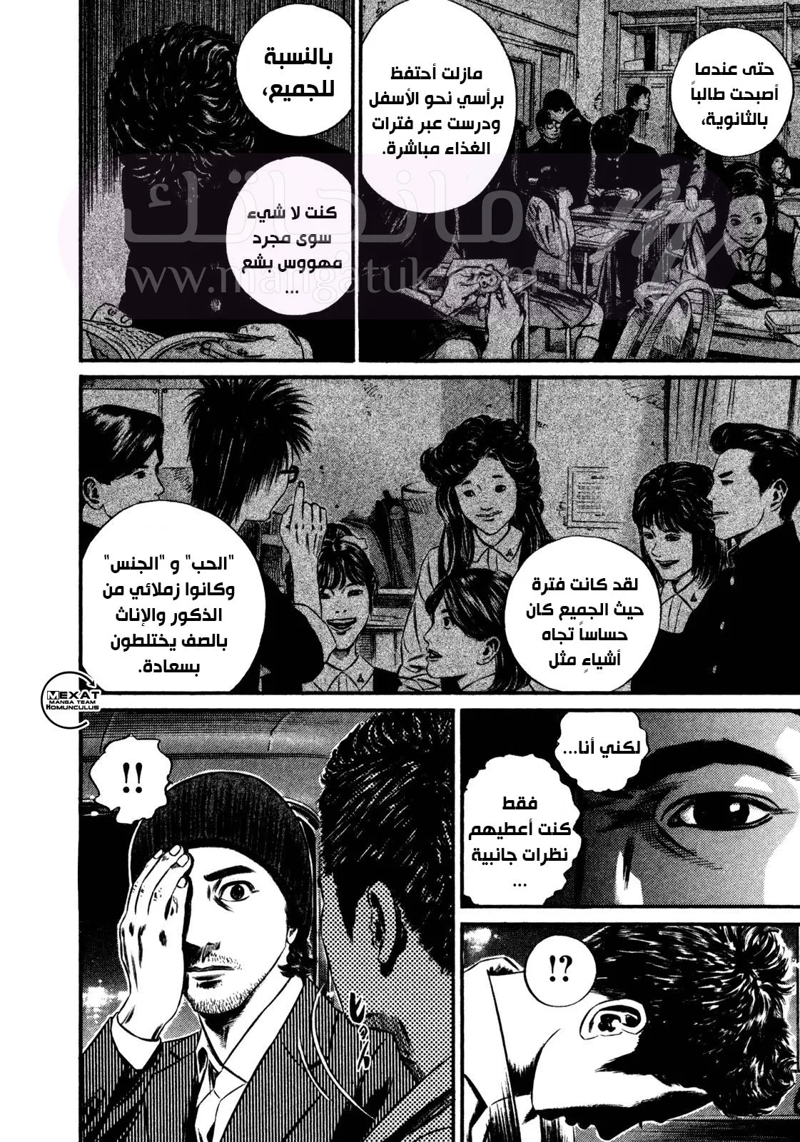 الصفحة 44