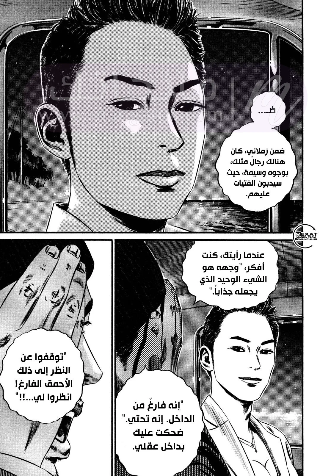 الصفحة 45