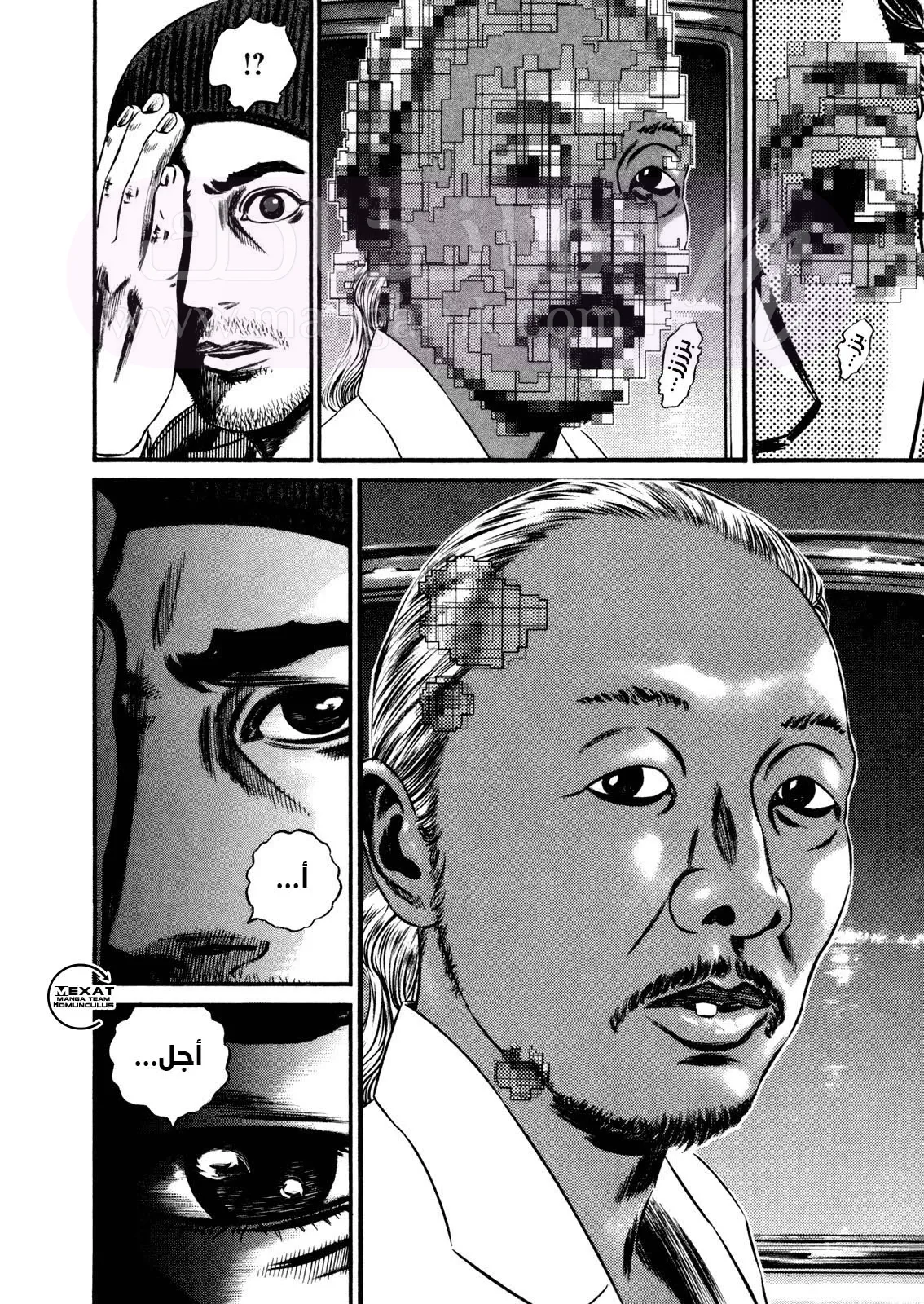 الصفحة 46
