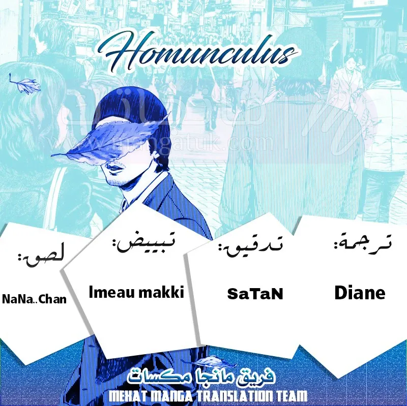 الصفحة 4