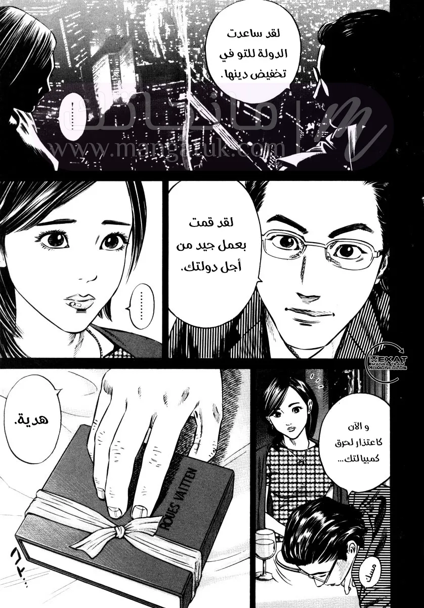 الصفحة 9
