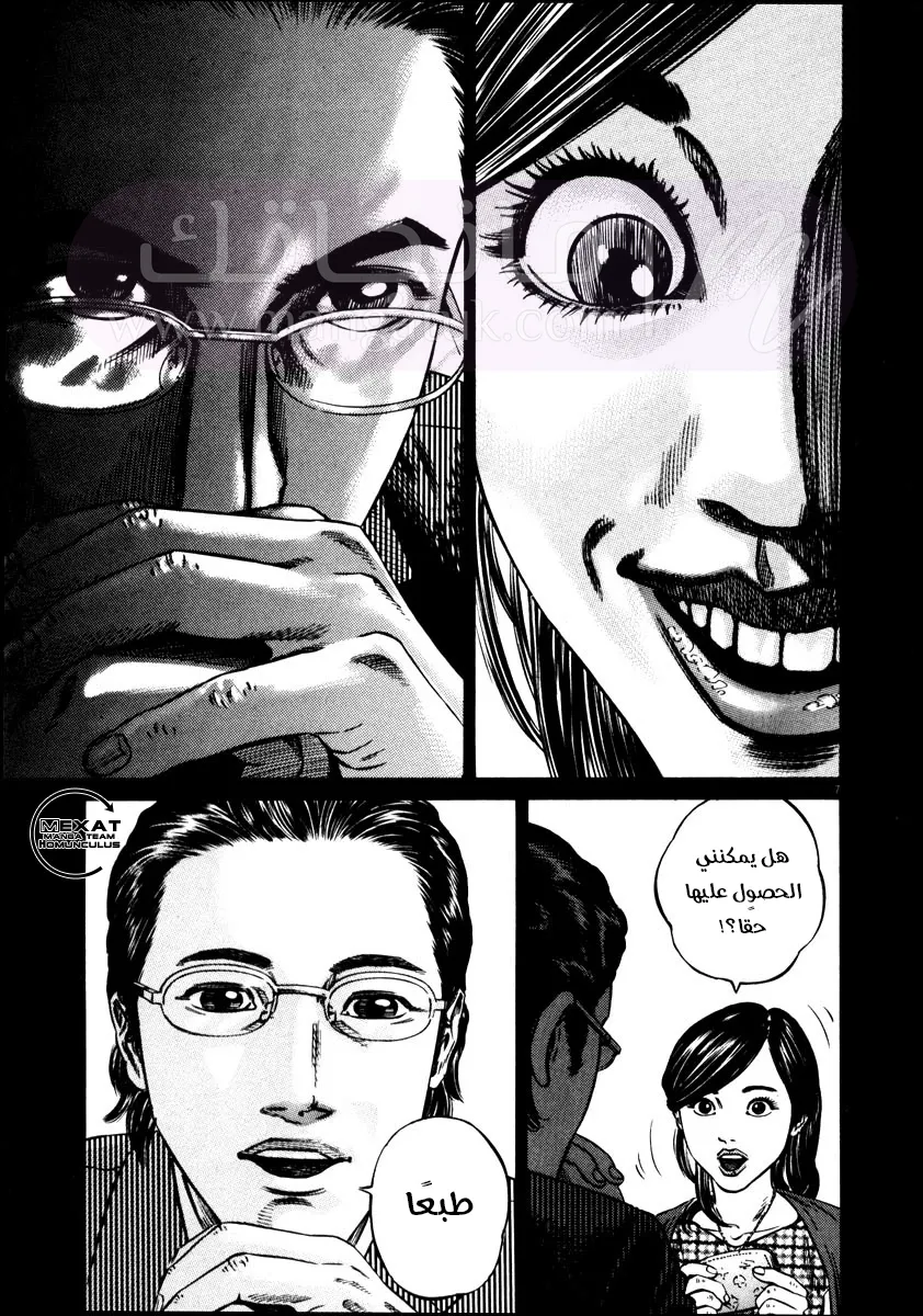 الصفحة 11