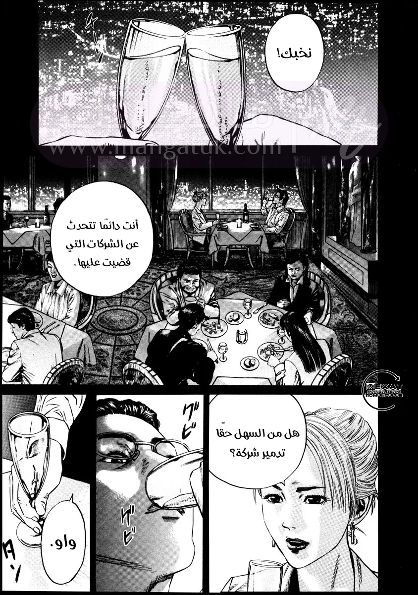 الصفحة 14