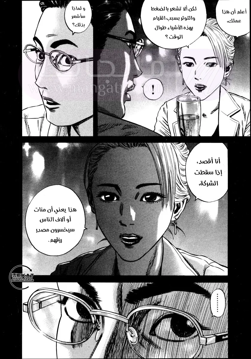 الصفحة 19