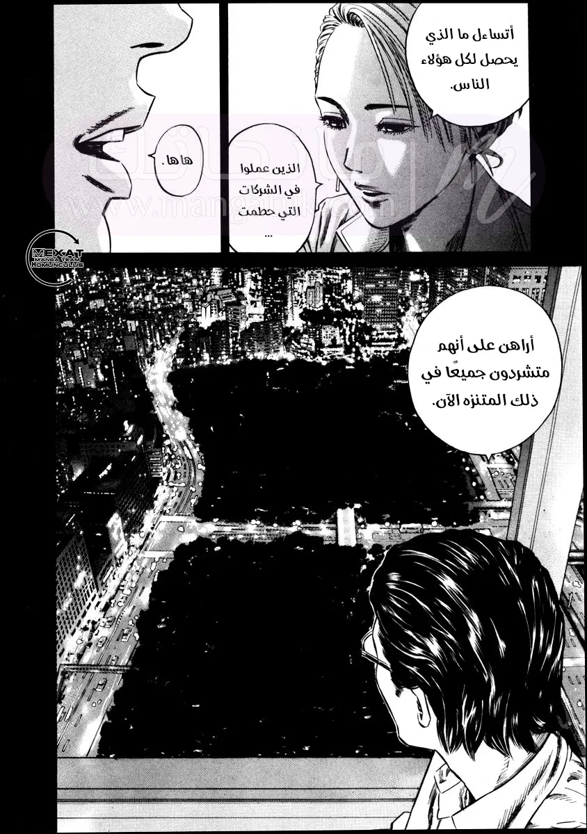 الصفحة 21