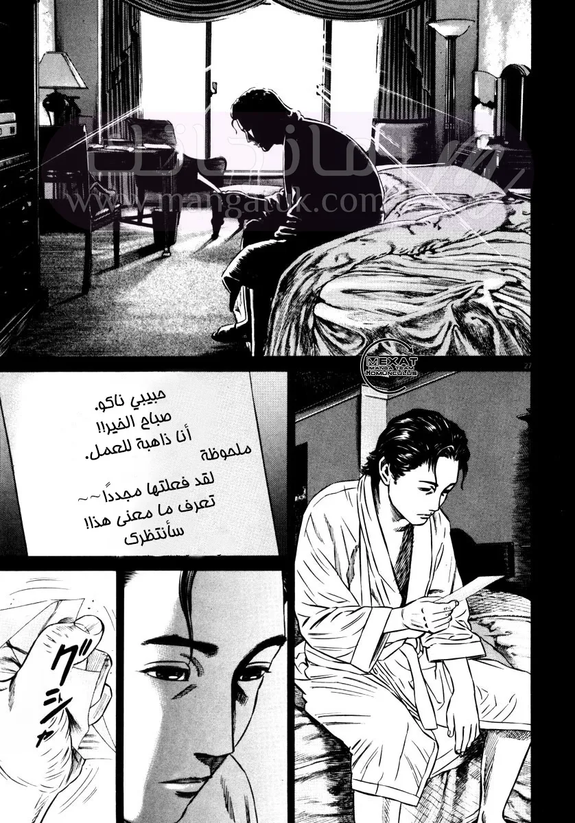 الصفحة 25