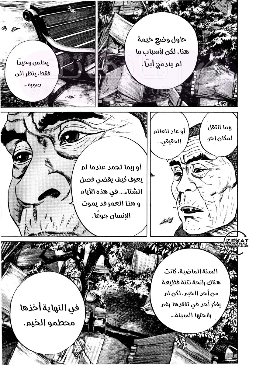 الصفحة 33