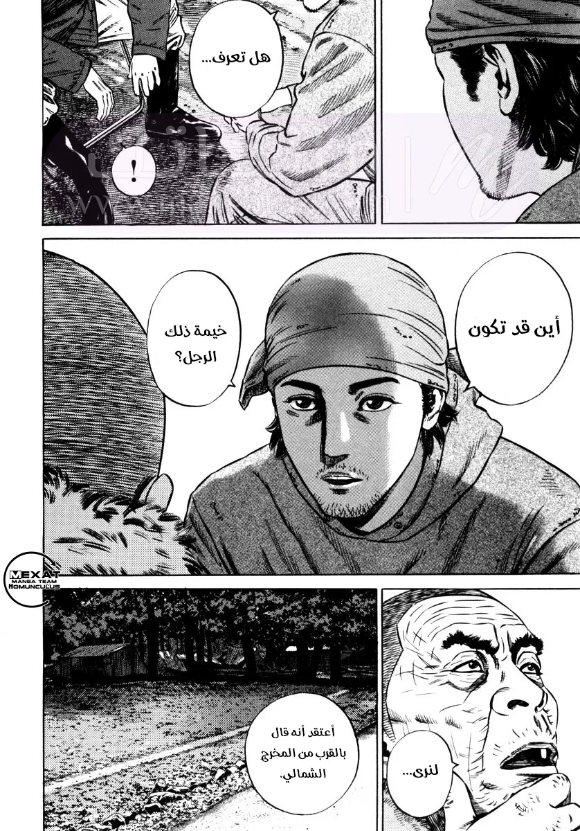 الصفحة 34