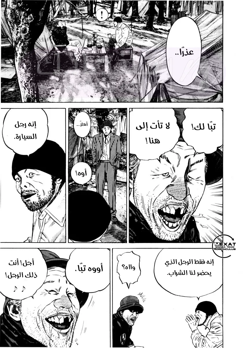 الصفحة 37