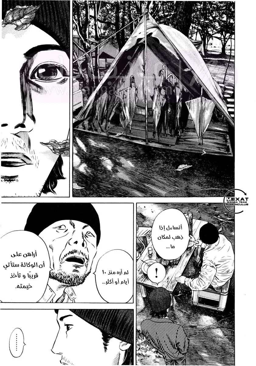 الصفحة 39