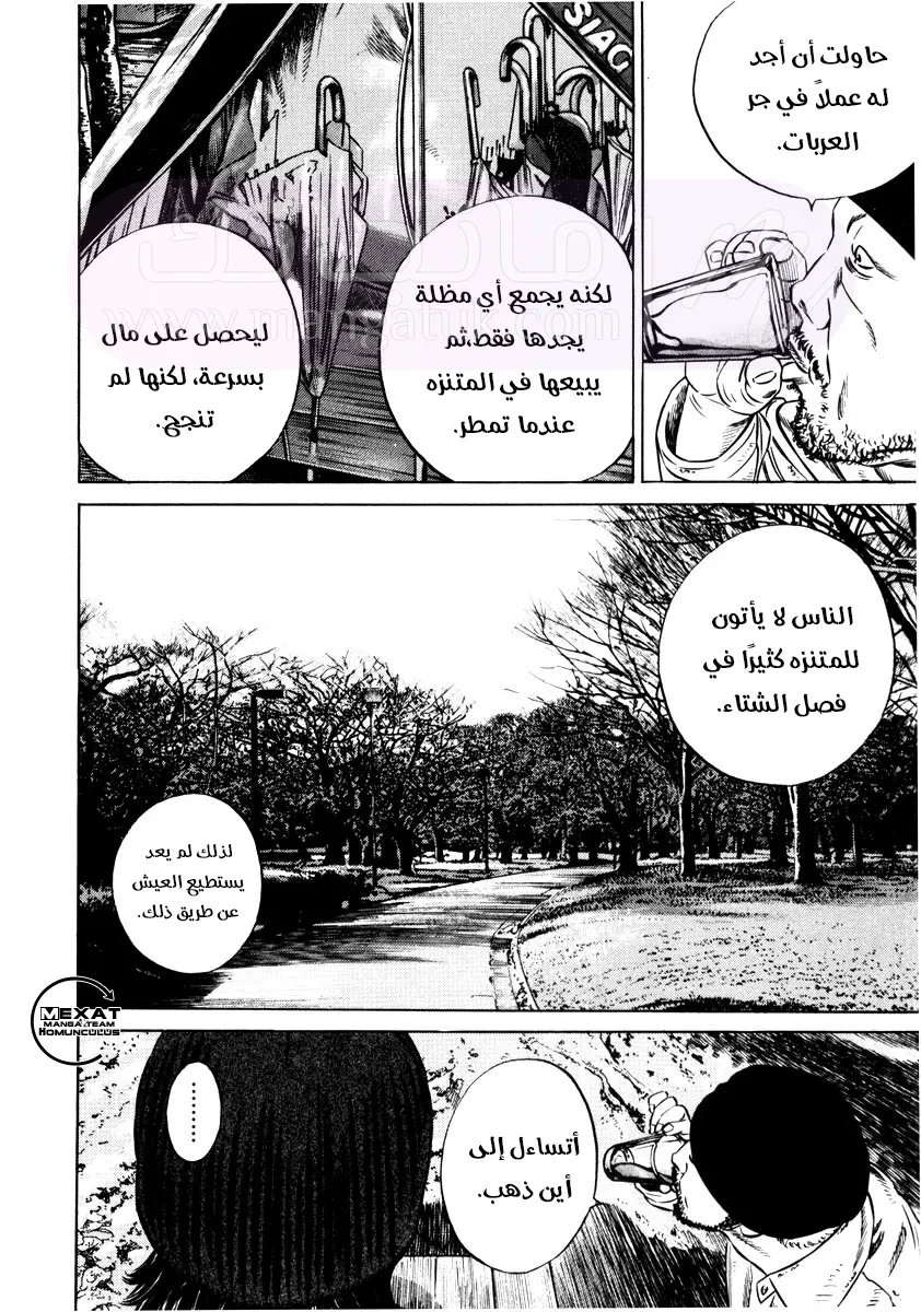 الصفحة 40