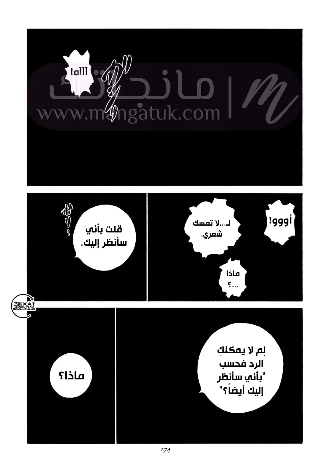 الصفحة 9