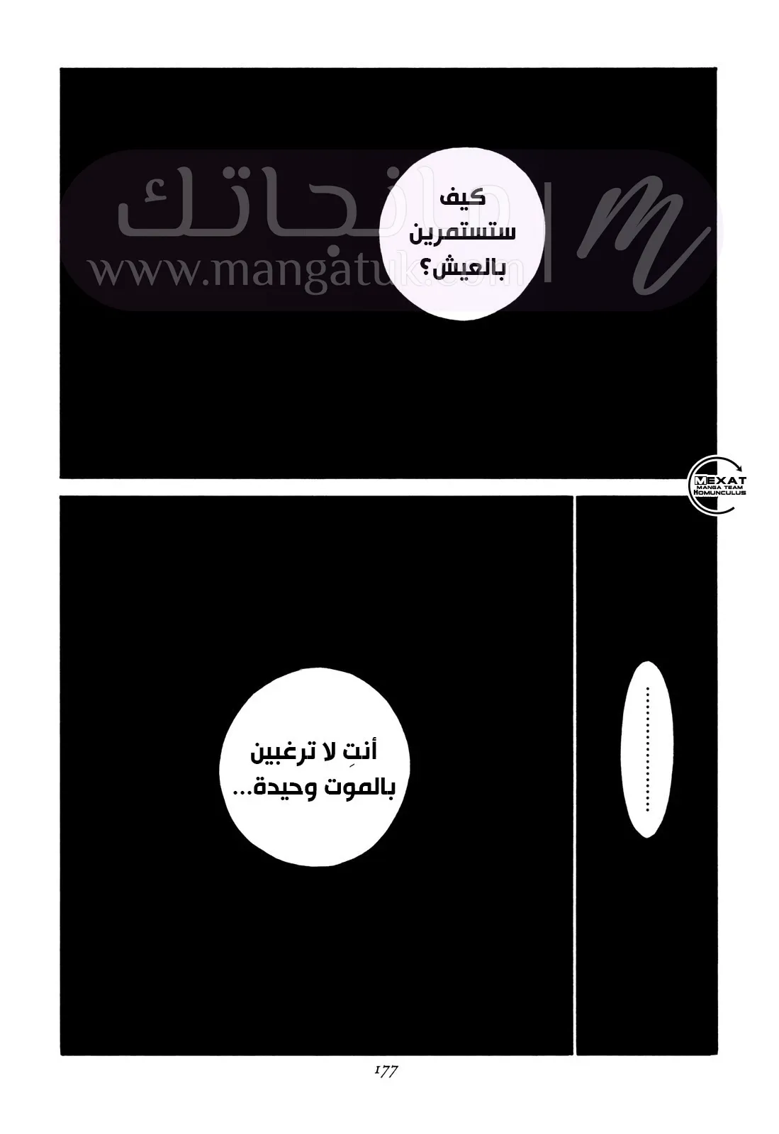 الصفحة 12