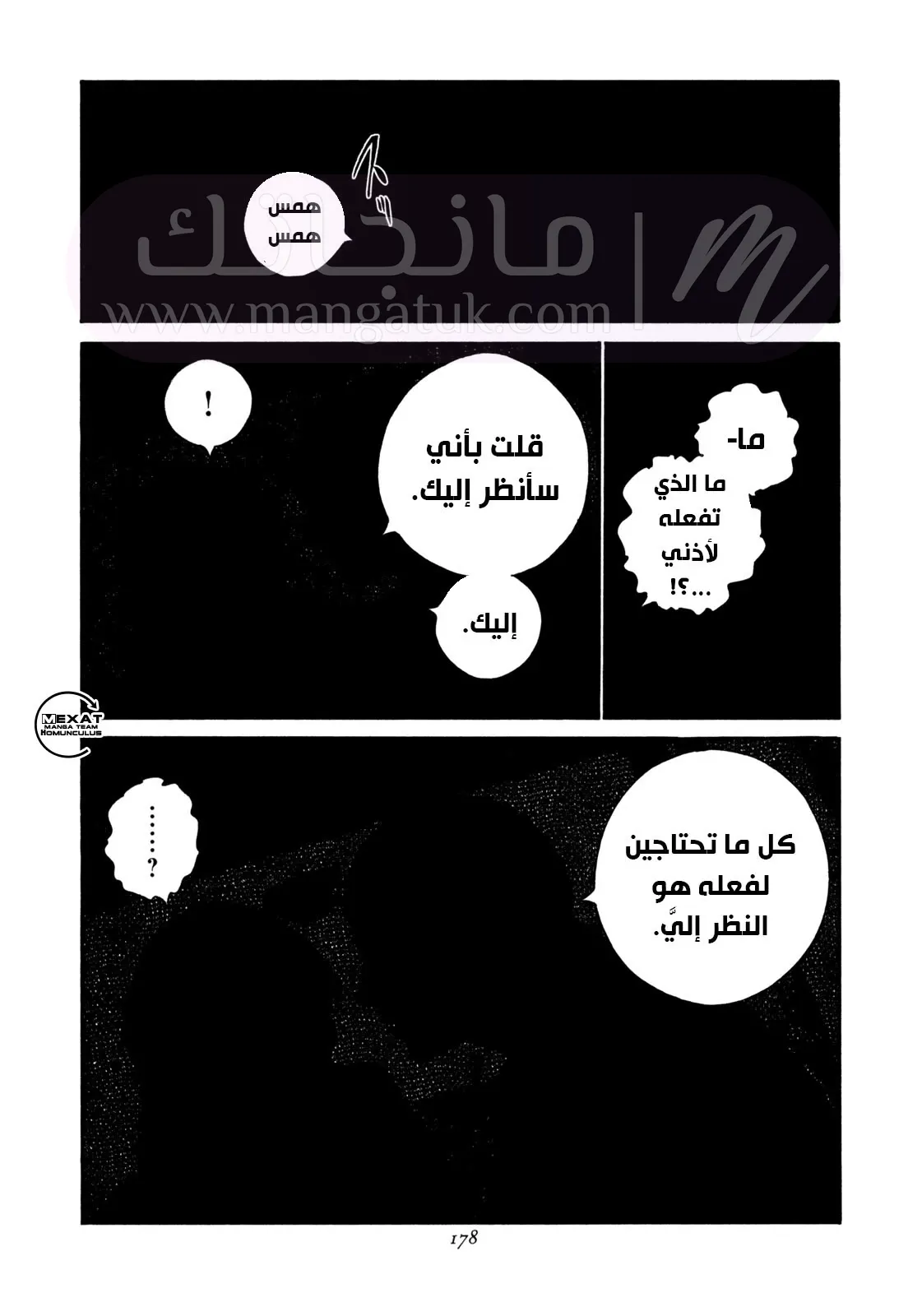 الصفحة 13