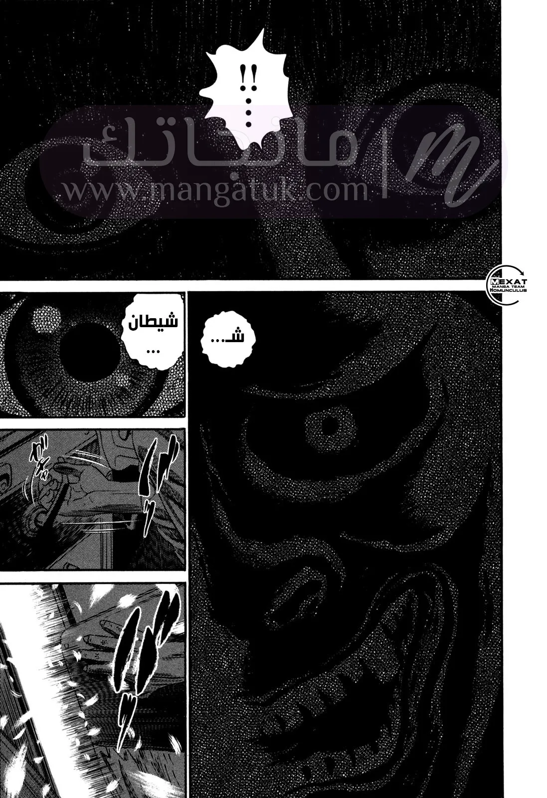 الصفحة 18
