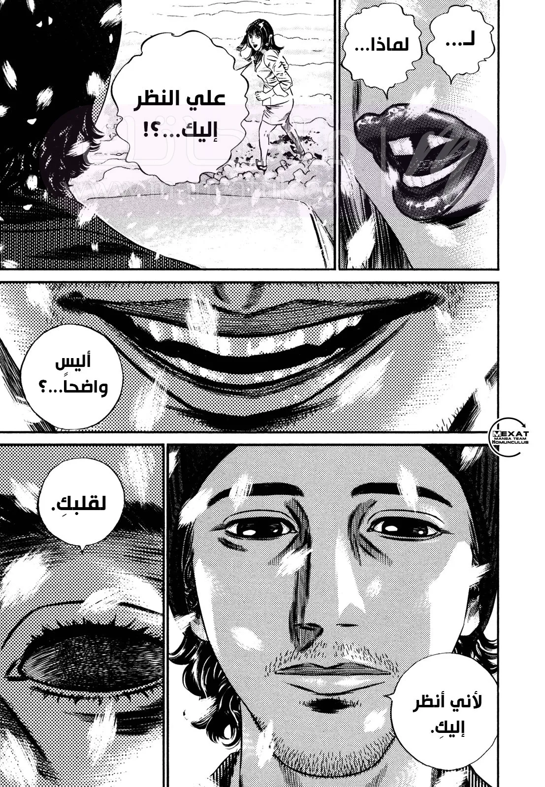 الصفحة 23