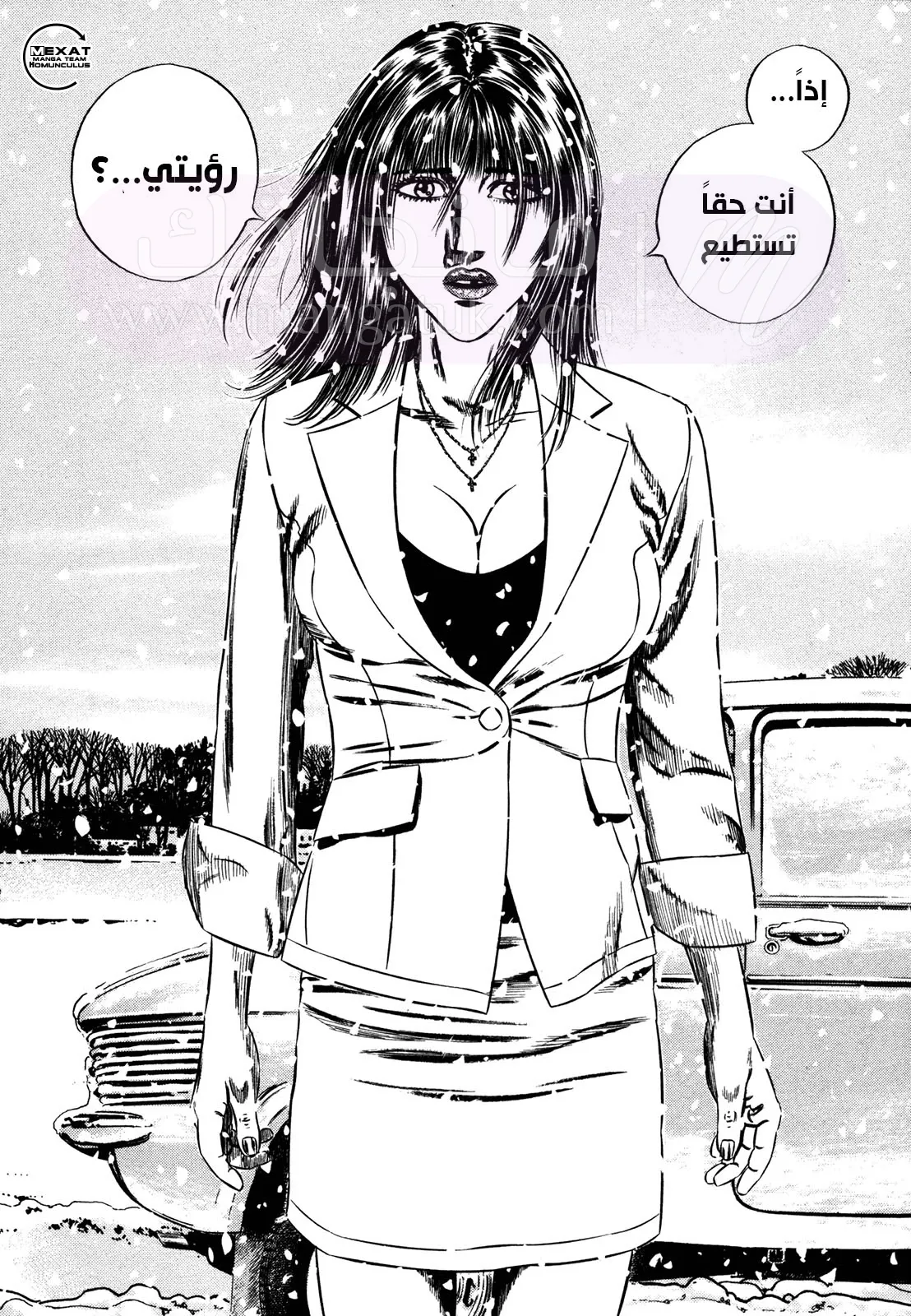الصفحة 54