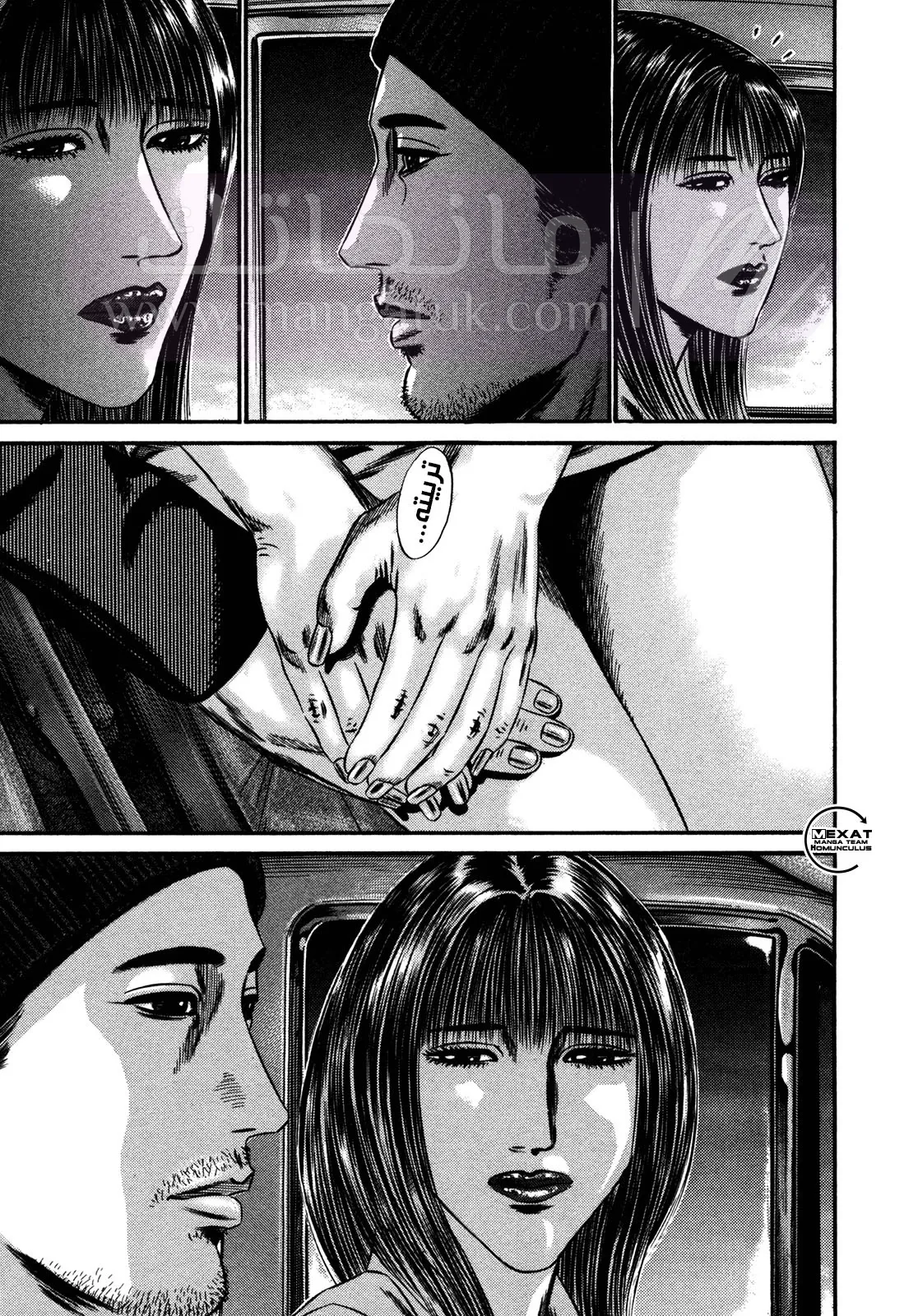 الصفحة 59