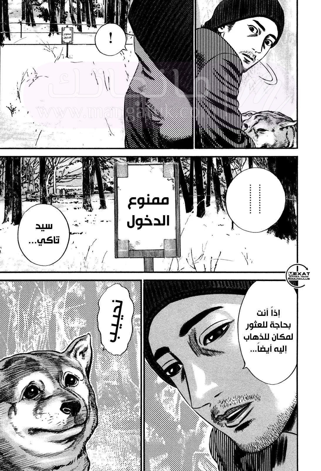 الصفحة 5