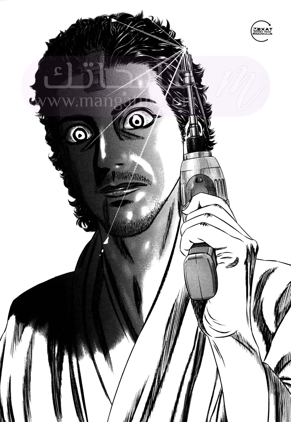 الصفحة 19