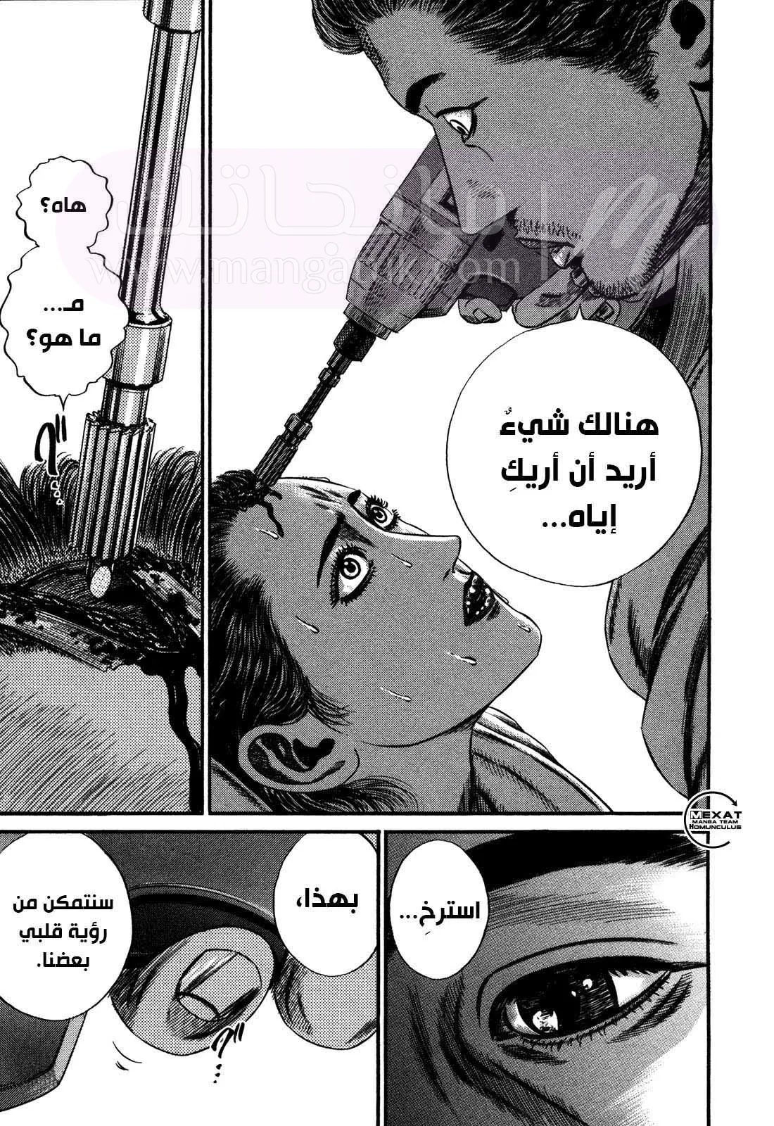 الصفحة 21