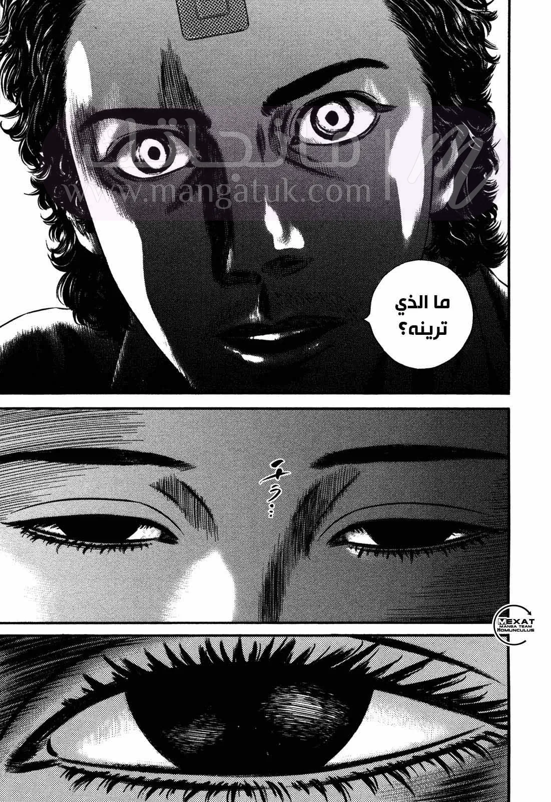 الصفحة 28