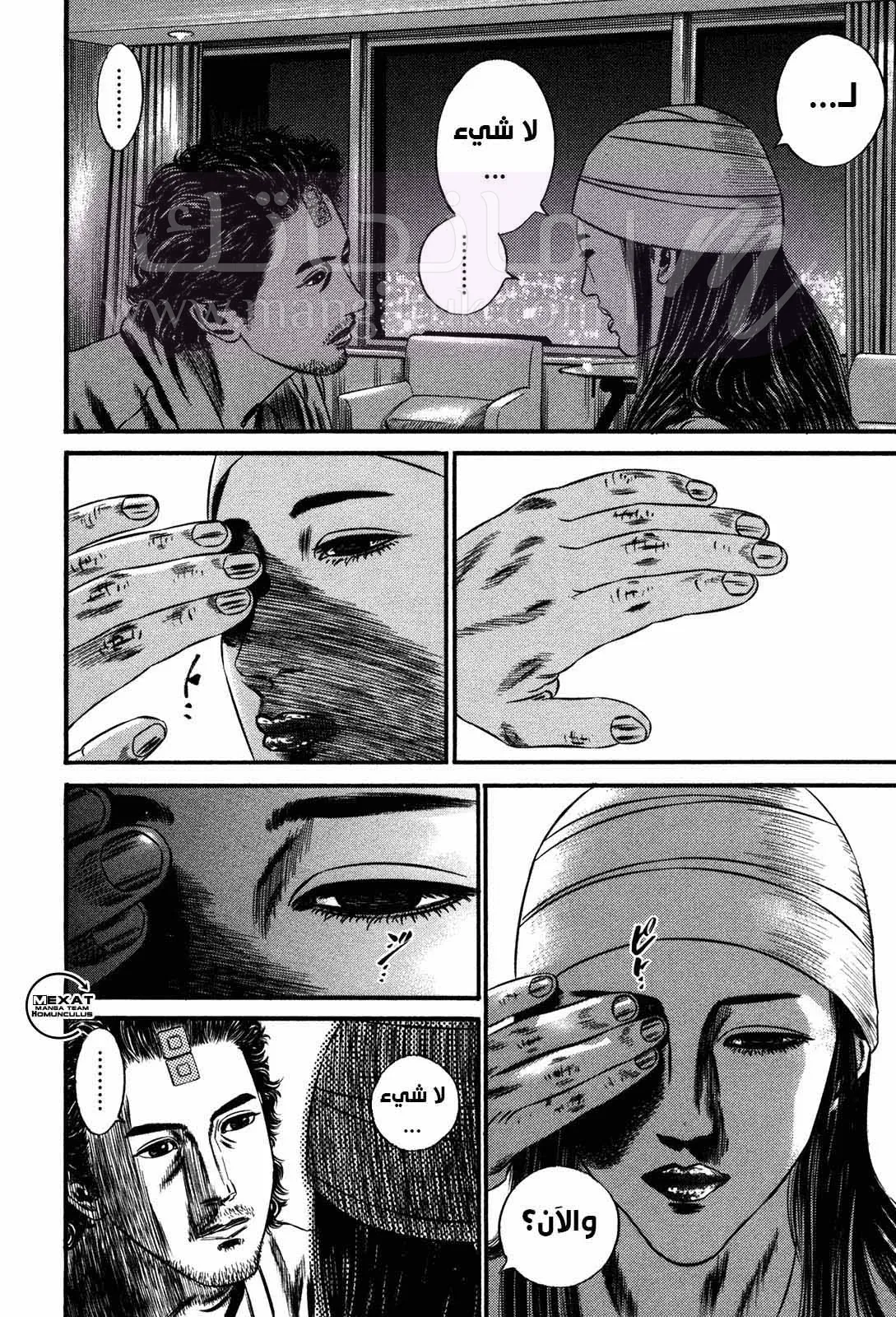 الصفحة 29