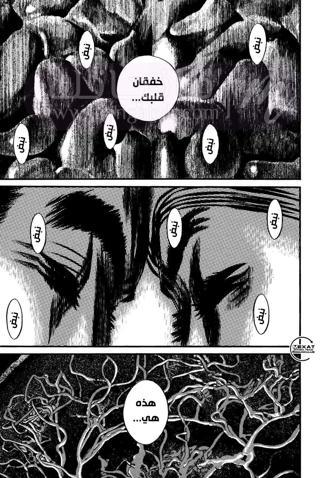الصفحة 34