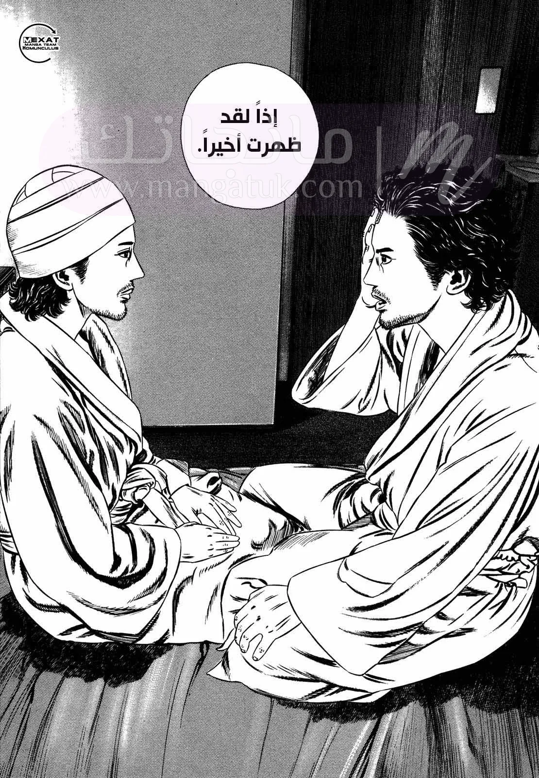 الصفحة 40