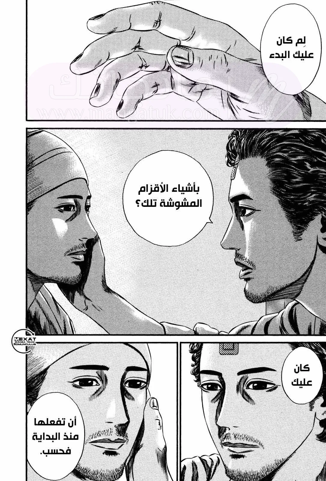 الصفحة 41