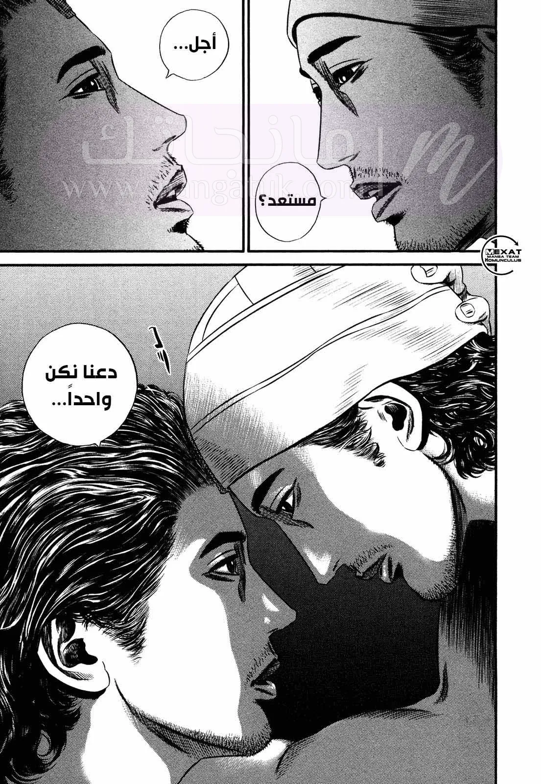 الصفحة 43