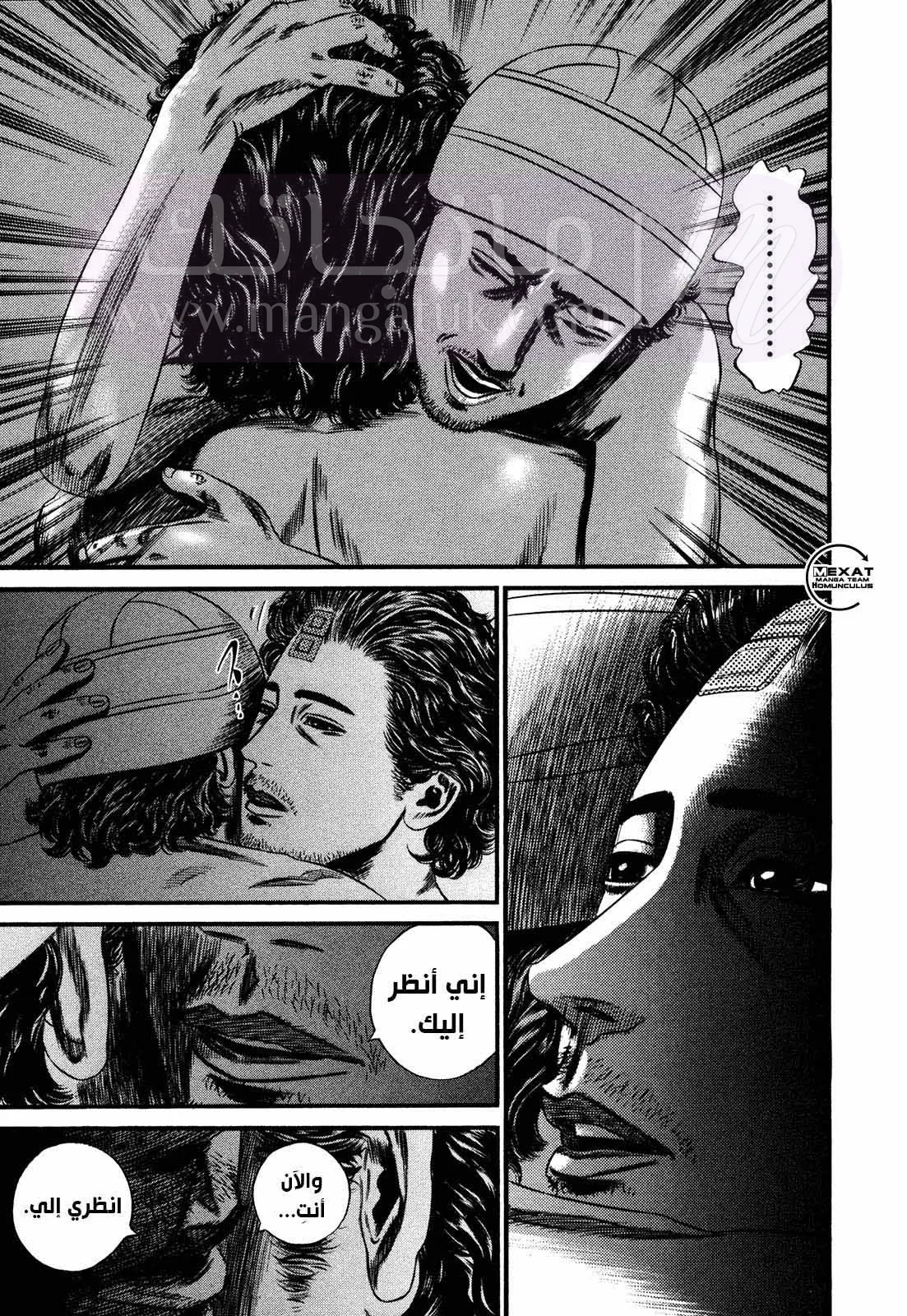 الصفحة 44