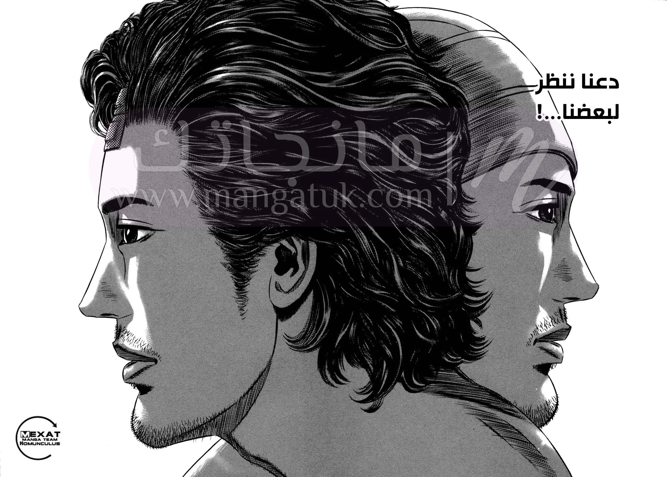 الصفحة 45