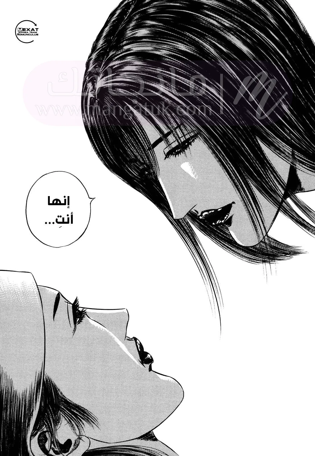 الصفحة 49