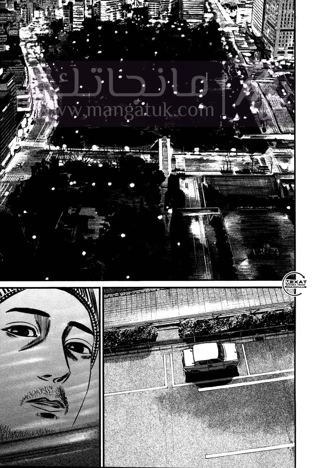 الصفحة 55