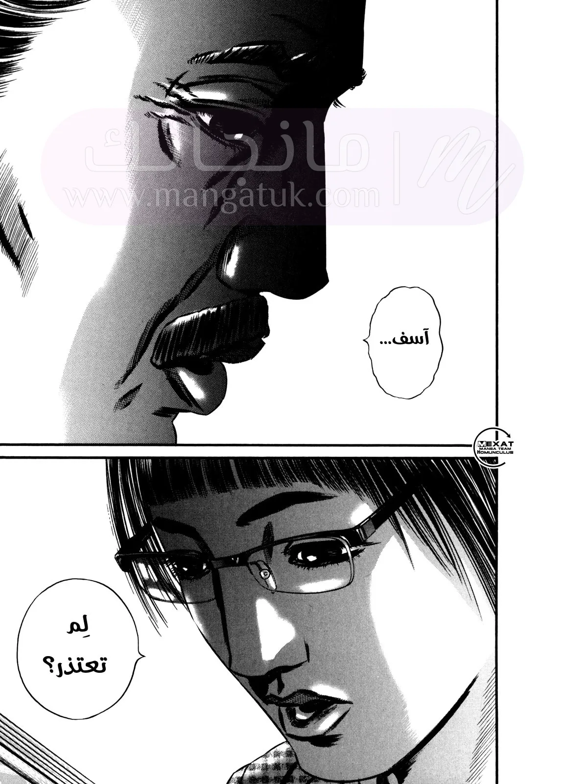 الصفحة 3