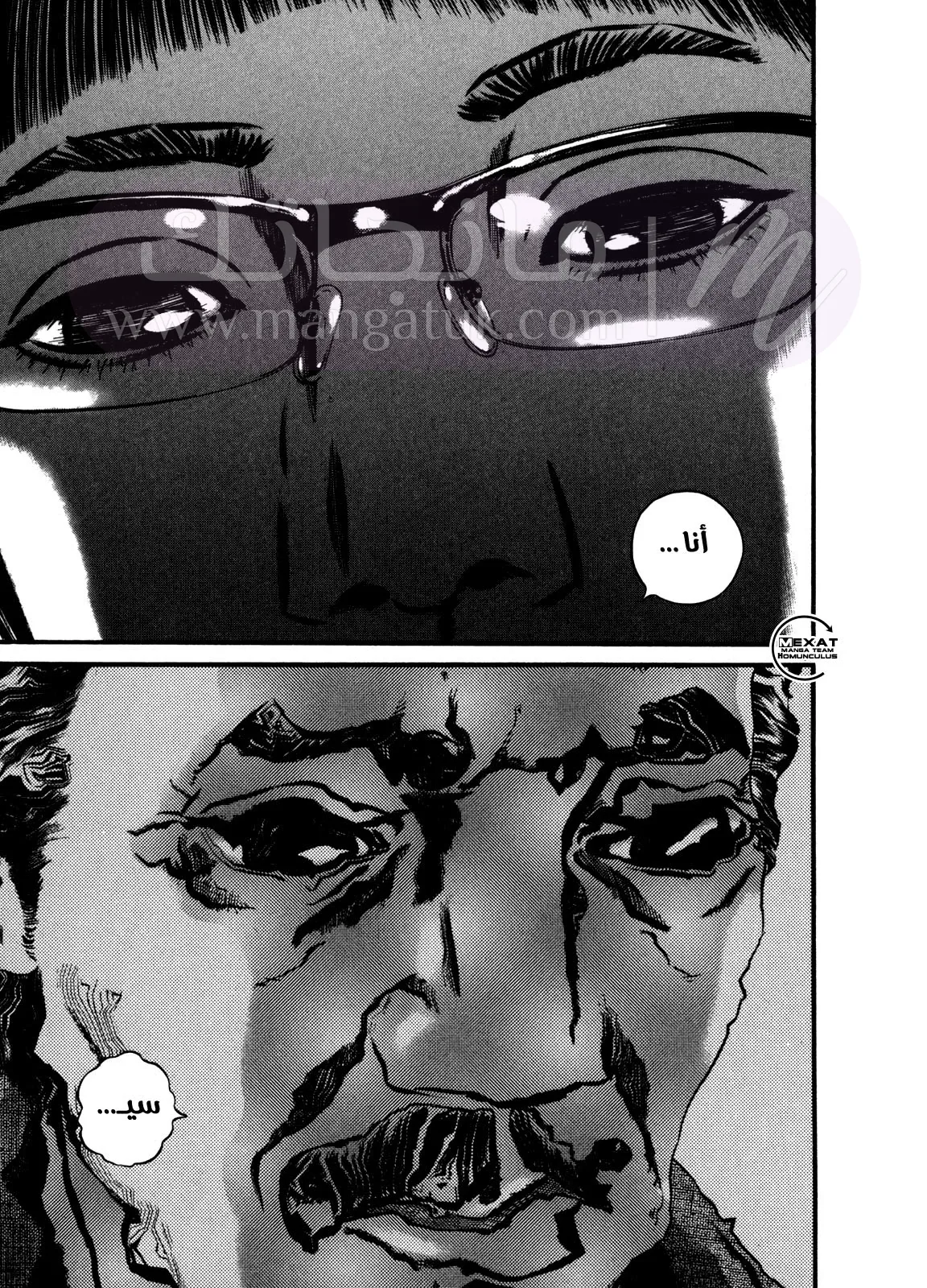 الصفحة 5