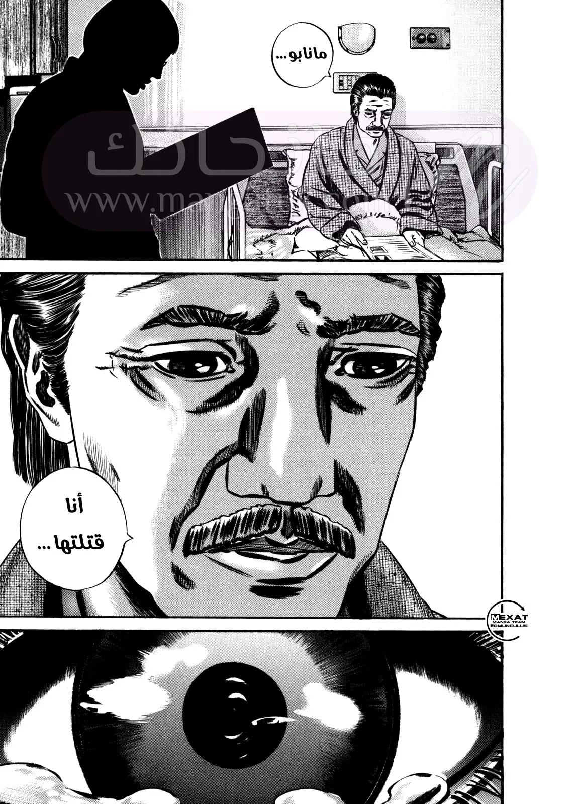 الصفحة 32