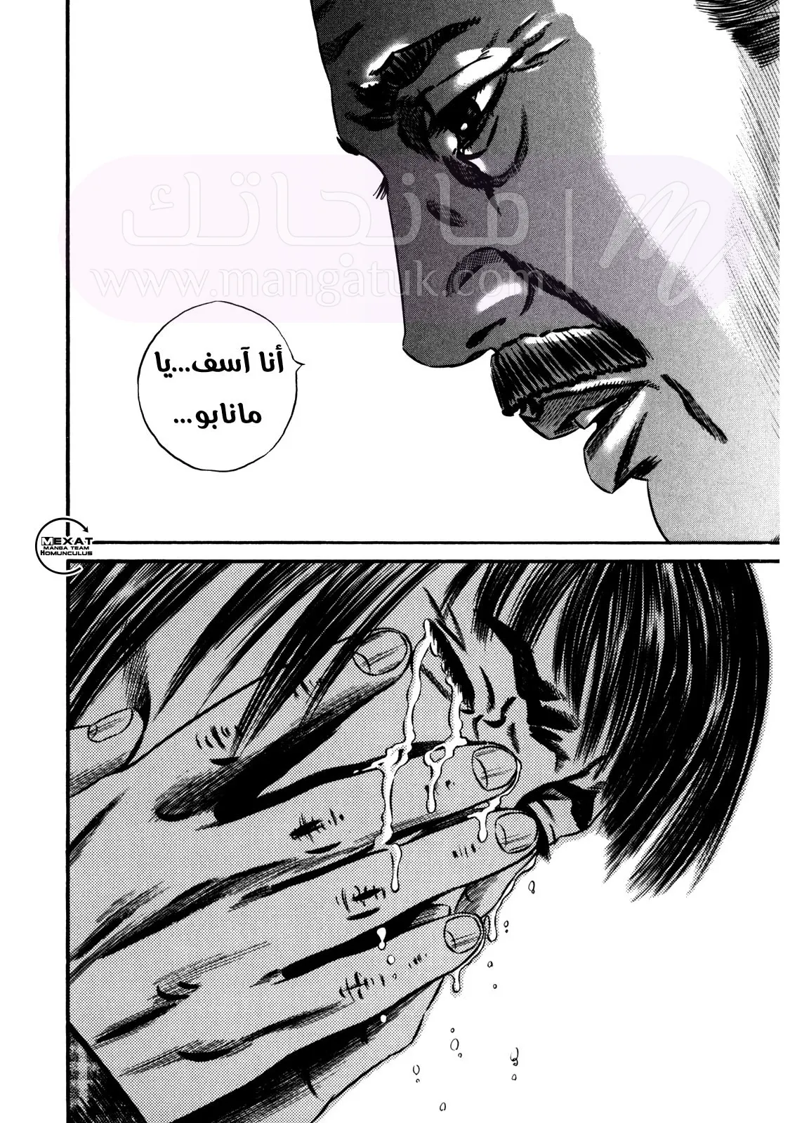 الصفحة 35