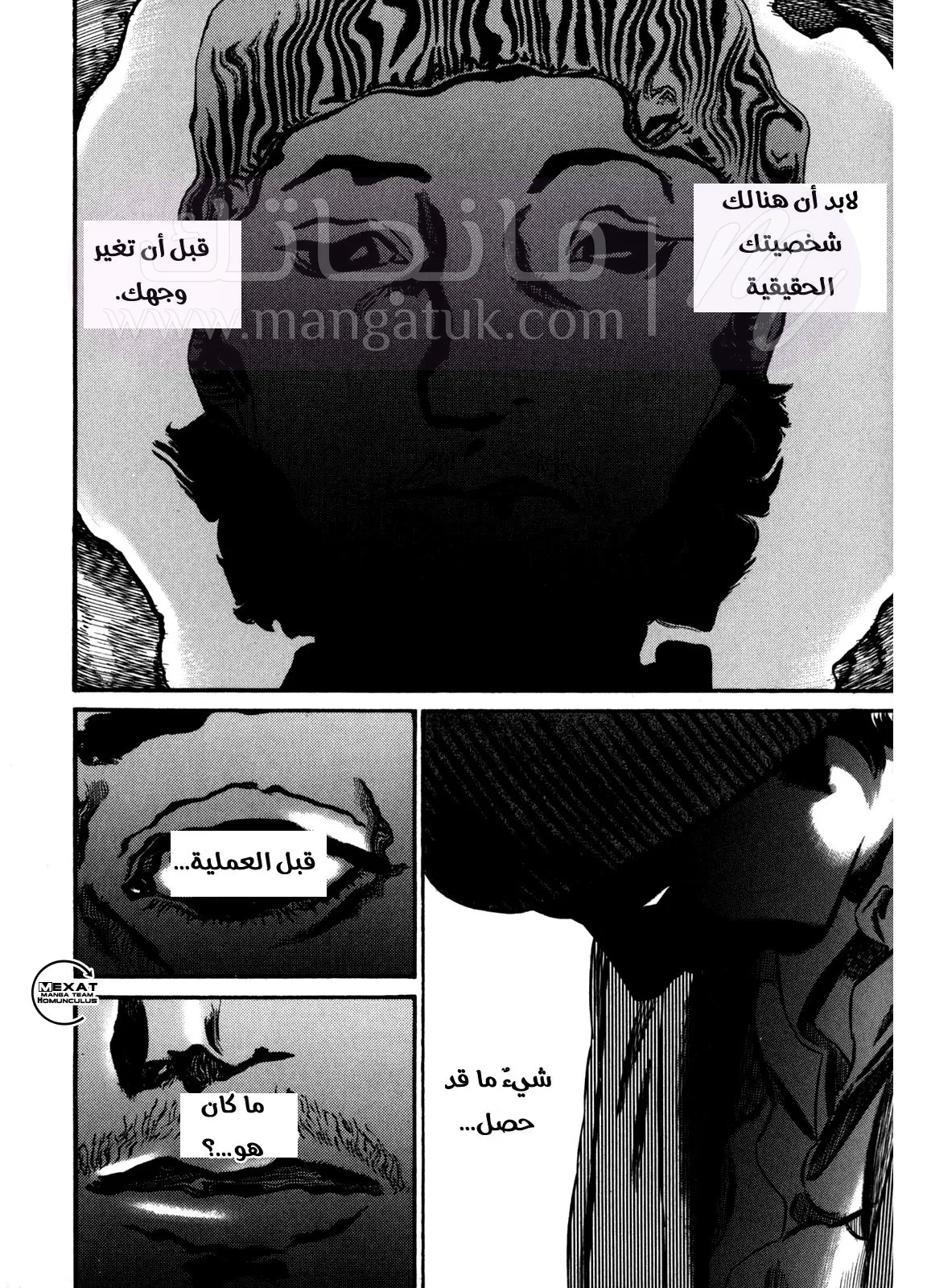 الصفحة 41