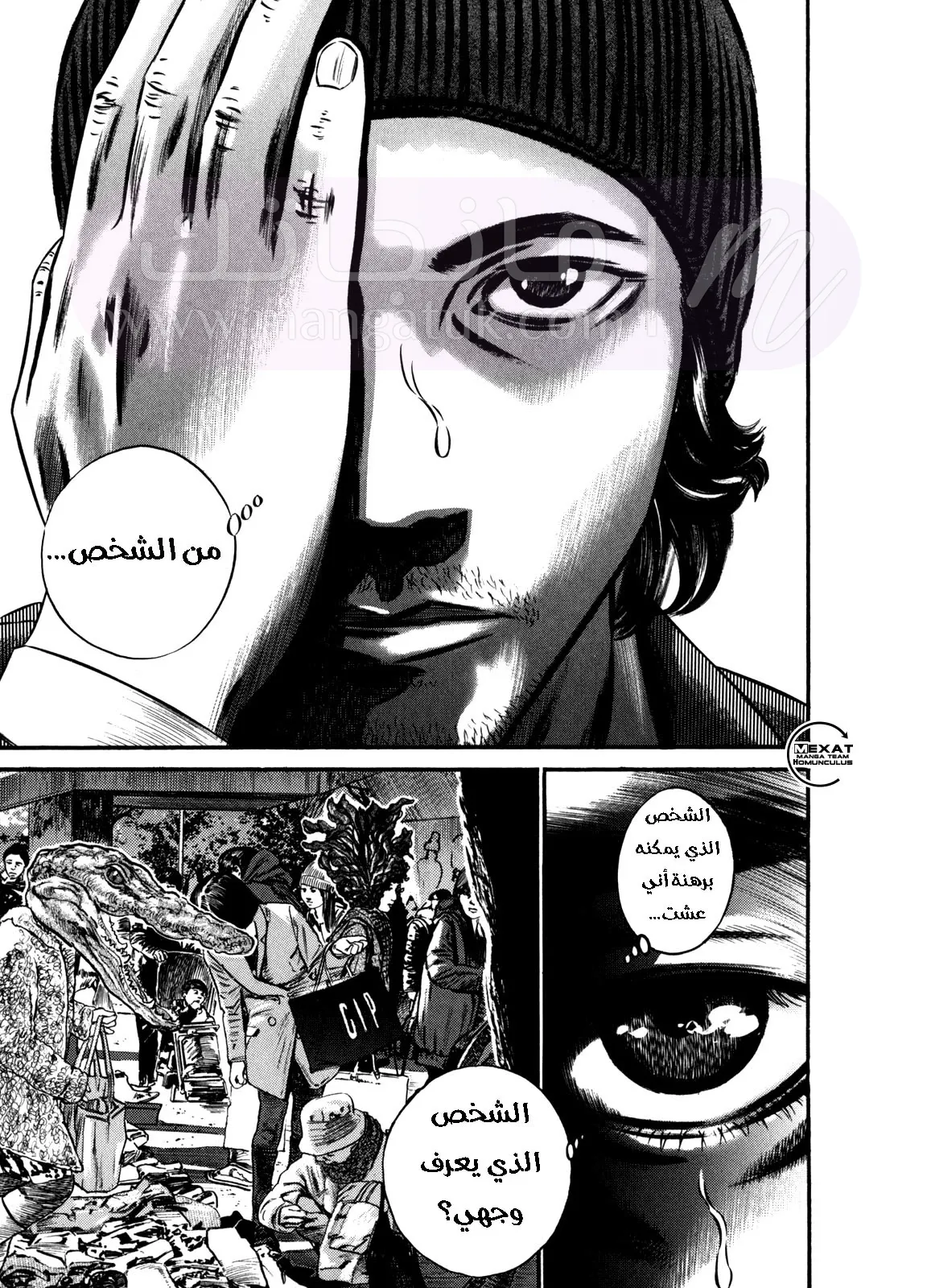 الصفحة 45