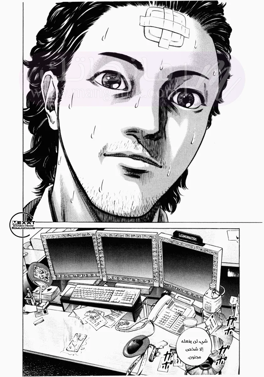 الصفحة 5