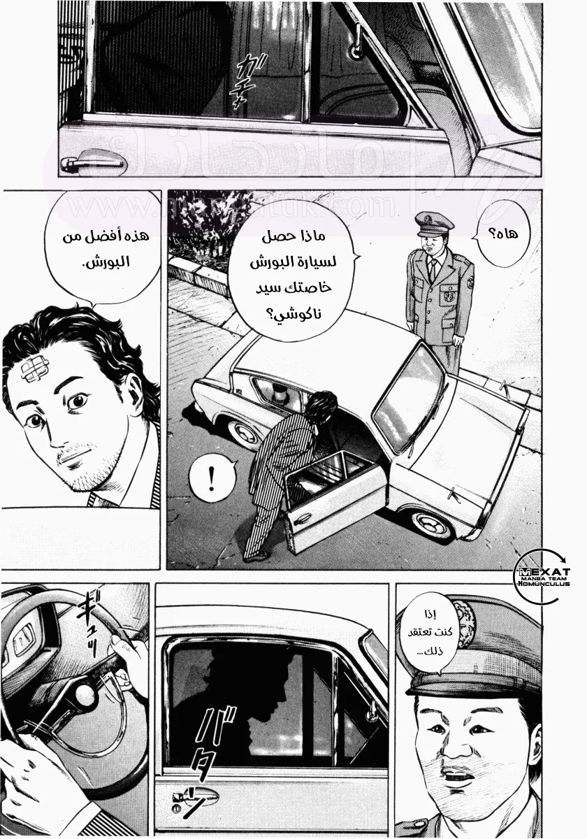 الصفحة 6