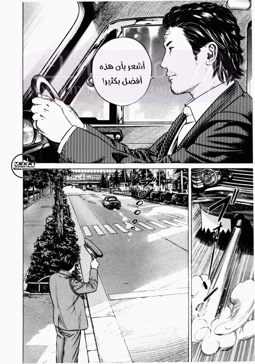 الصفحة 7