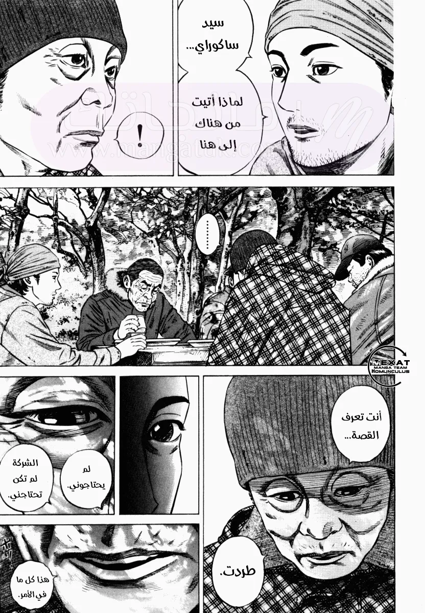 الصفحة 23