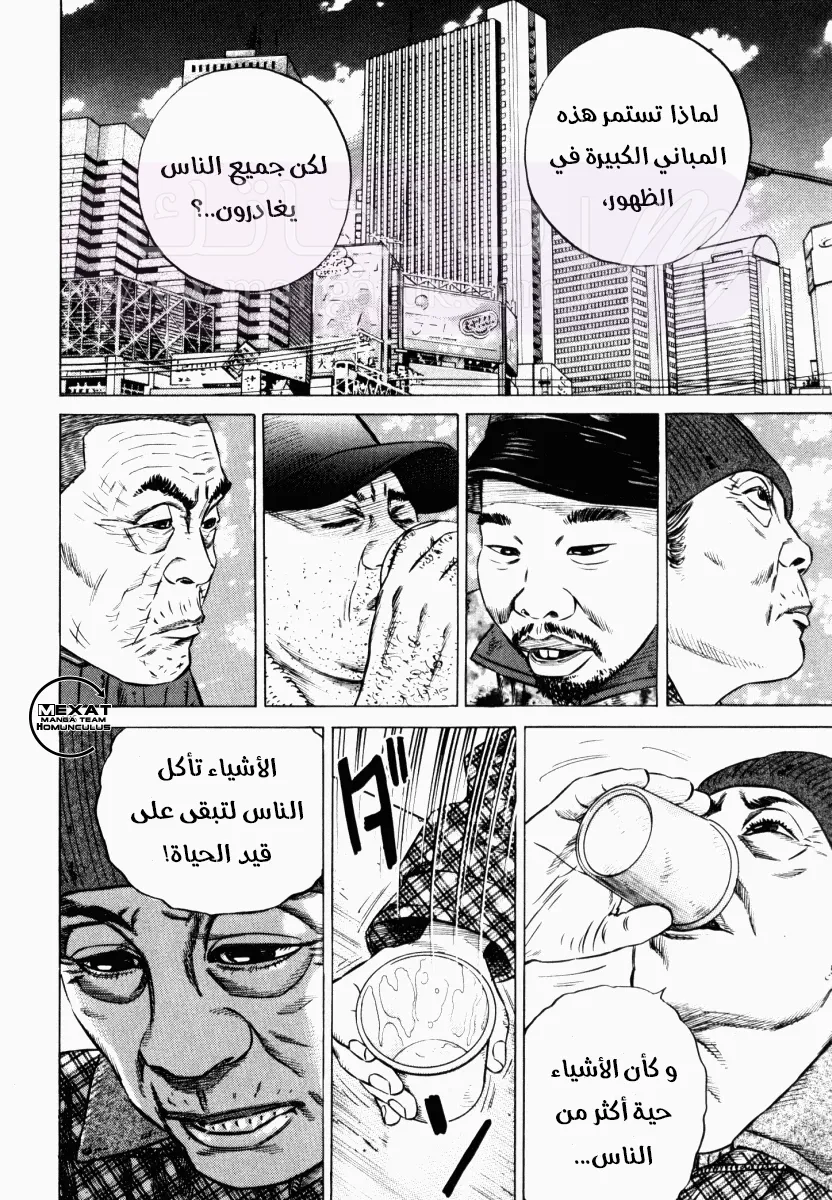 الصفحة 24